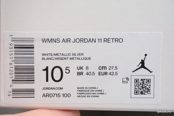 Rep EP White 11 AR0715-100 Metallic AR0715-100 Air WMNS SilverVast Grey Jordan 0216
